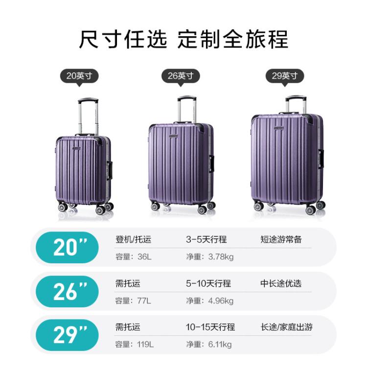 美旅 20英寸小型登机箱行李箱男商务铝框拉杆箱结实耐用行李箱TV3