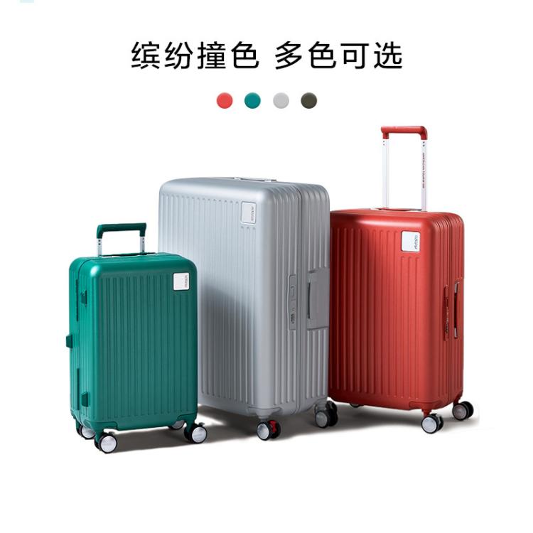美旅 明星同款旅行箱大容量拉杆箱减震刹车行李箱女QI9