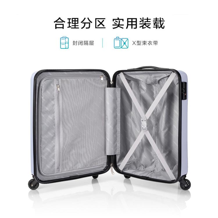 美旅 【人气时尚条纹款】超轻行李箱大容量商务万向轮密码箱男女TC5