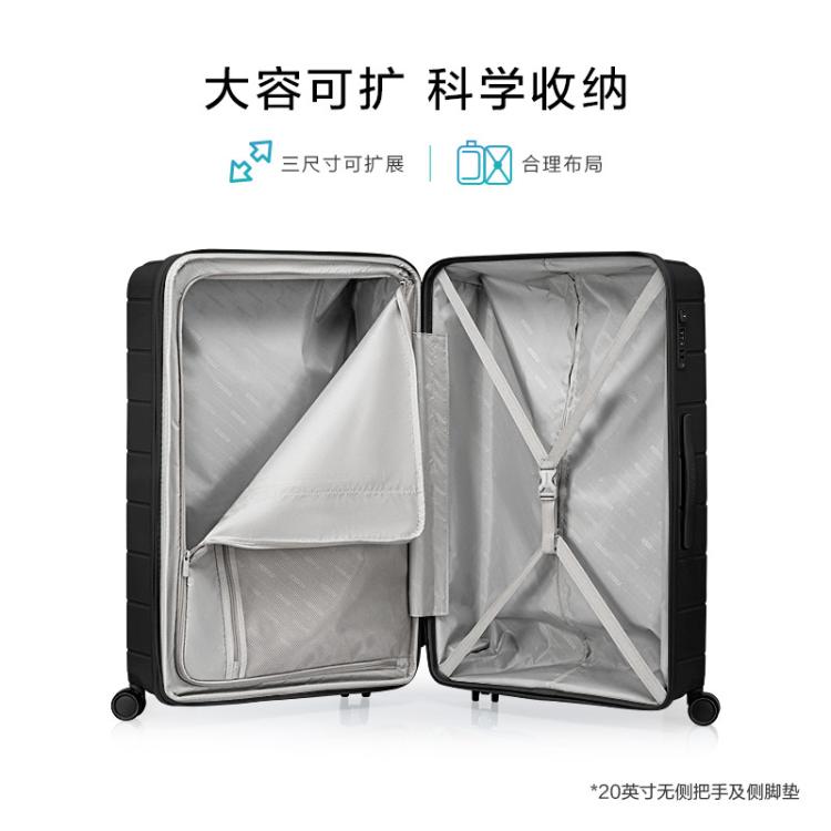 美旅 超轻大容量登机箱时尚多彩行李箱可扩容登机旅行箱云感拉杆箱NI8