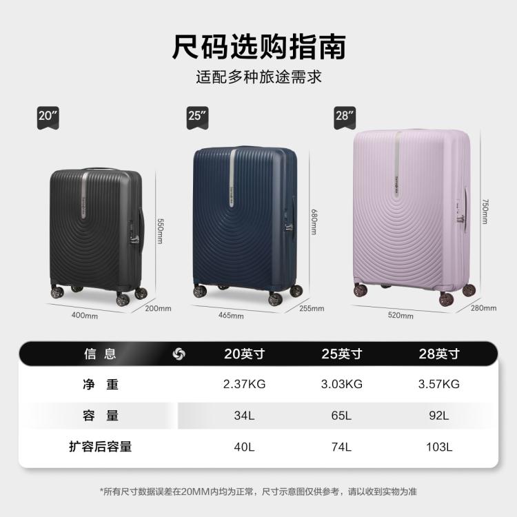 新秀丽 行李箱20寸女登机耐用拉杆箱大容量28寸结实耐用旅行箱KD8