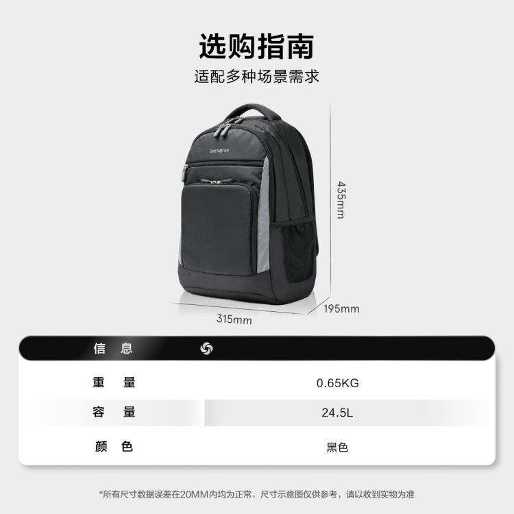 新秀丽 热卖爆款男士大牌双肩包商务电脑包夏季轻便包包TR5