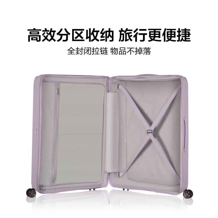 新秀丽 行李箱20寸女登机耐用拉杆箱大容量28寸结实耐用旅行箱KD8