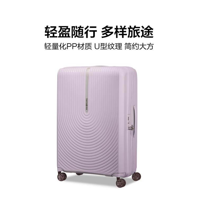 新秀丽 行李箱20寸女登机耐用拉杆箱大容量28寸结实耐用旅行箱KD8