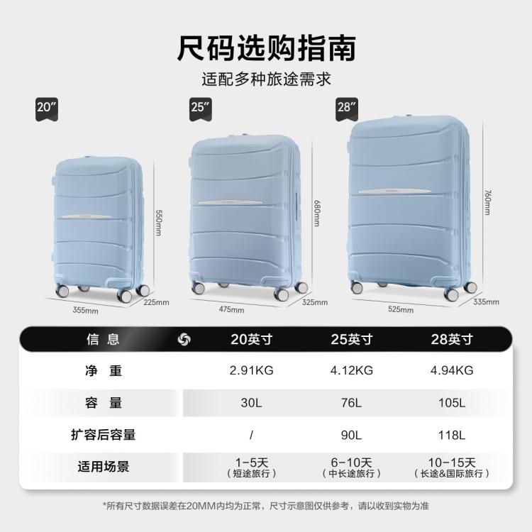 新秀丽 【轻便抗压】都市商务风大牌拉杆箱轻量通勤出差旅行箱 QM4