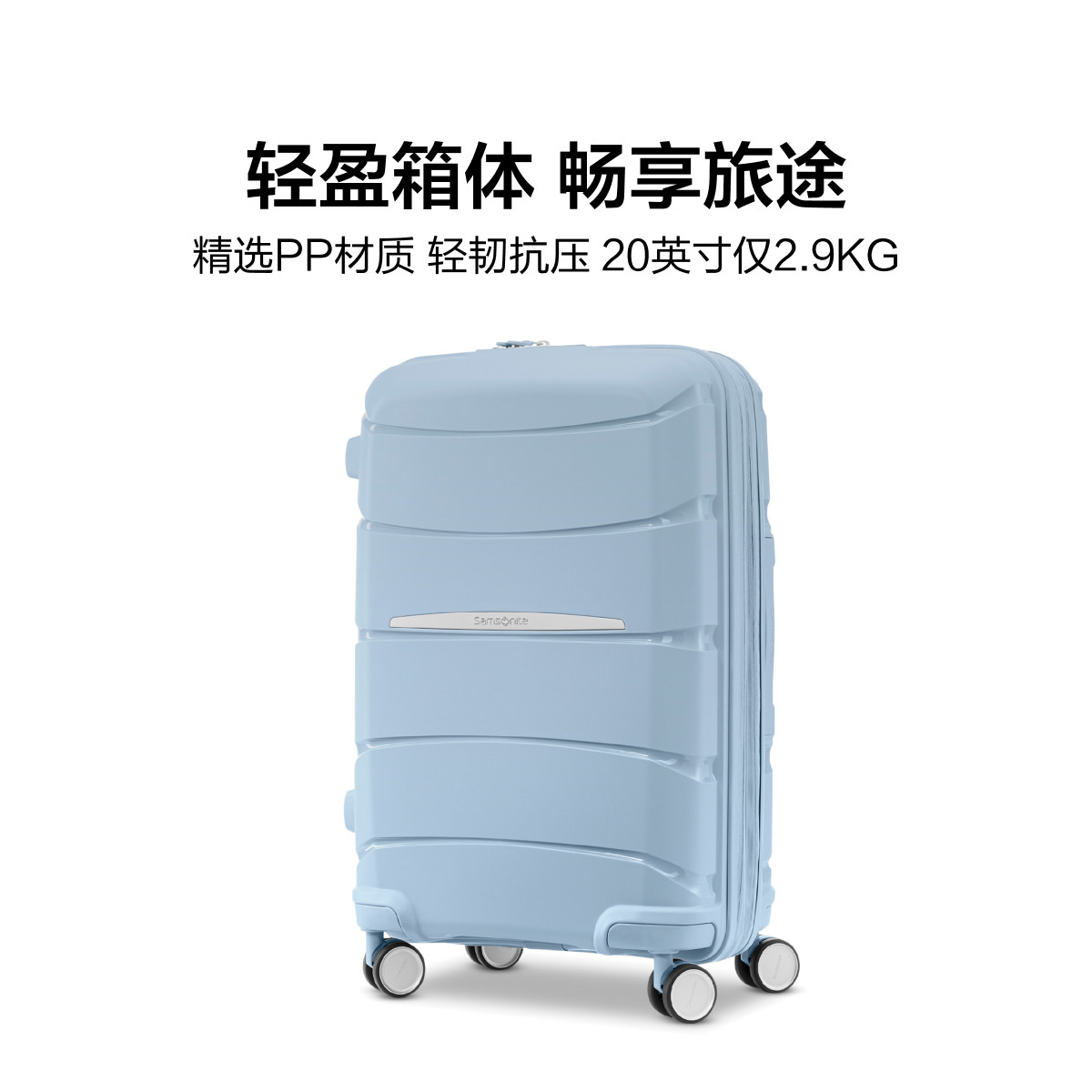 新秀丽 【轻便抗压】都市商务风大牌拉杆箱轻量通勤出差旅行箱 QM4