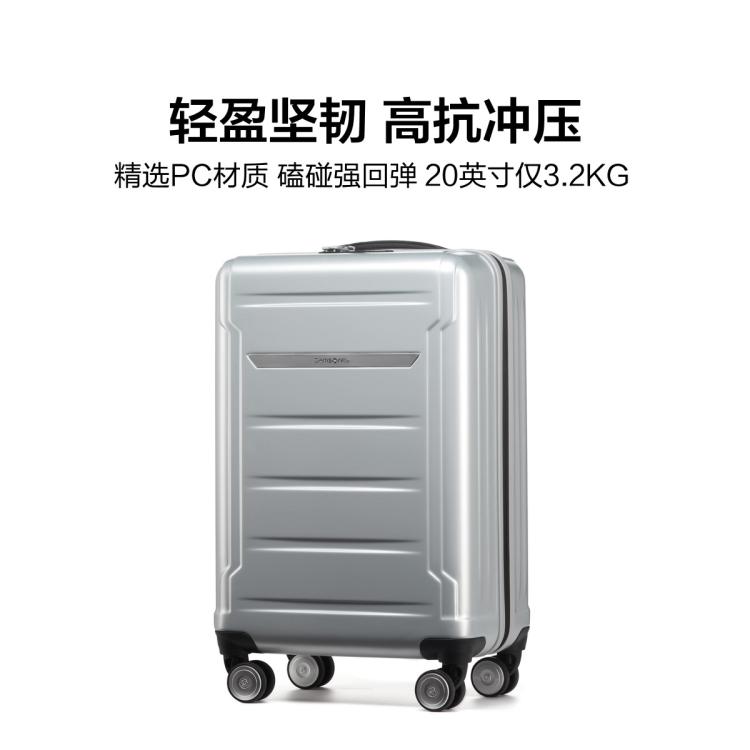 新秀丽 【轻盈耐用】高颜值旅行箱商务拉杆箱大容量行李箱男女密码箱 06Q