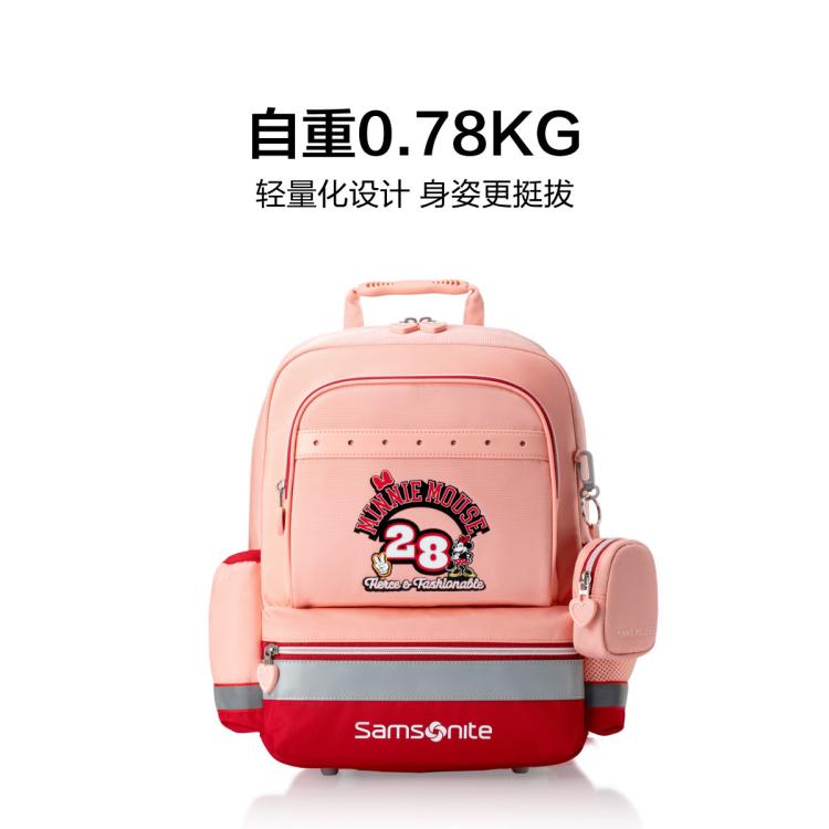 新秀丽 开学季4-6年级迪士尼学生书包男女大容量儿童背包 TU7