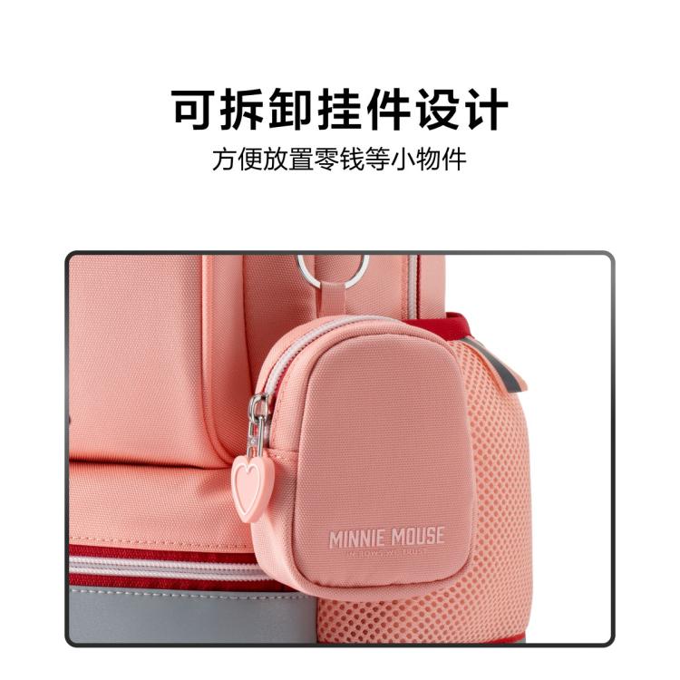 新秀丽 开学季4-6年级迪士尼学生书包男女大容量儿童背包 TU7