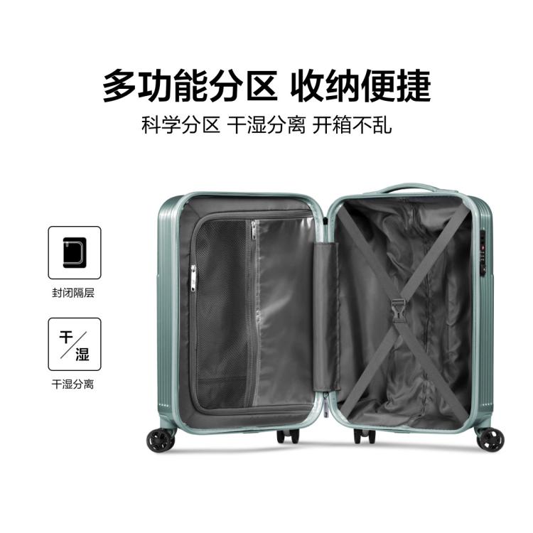 新秀丽 结实耐用大容量轻便拉杆箱20寸登机箱旅行箱密码行李箱 DK7