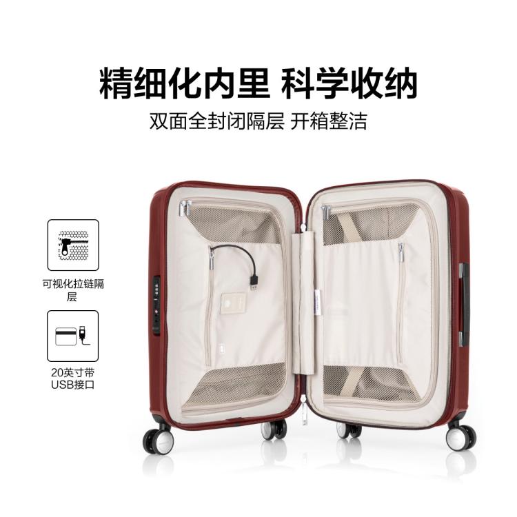 新秀丽 【全尺寸可扩展】复古摩登行李箱飞机轮旅行箱轻盈耐用登机箱 GN7