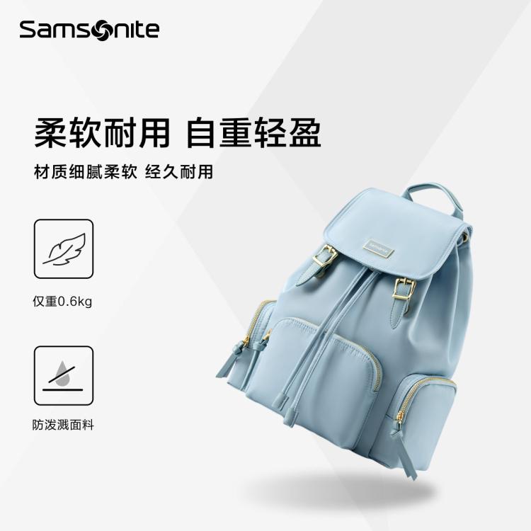 新秀丽 女士时尚高级感双肩包轻奢包包夏季优雅轻便背包 TQ4