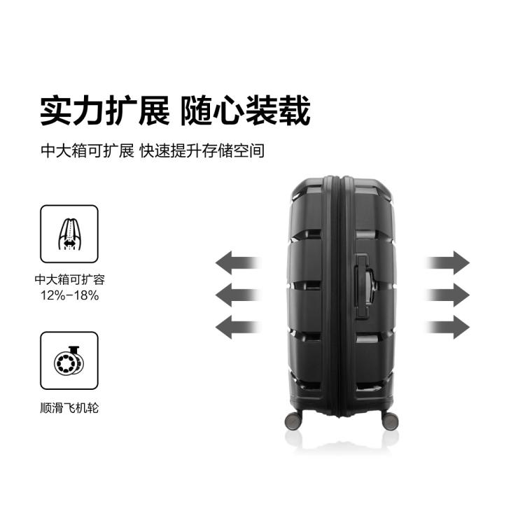 新秀丽 【轻便抗压】都市商务风大牌拉杆箱轻量夏季通勤出差旅行箱 QM4