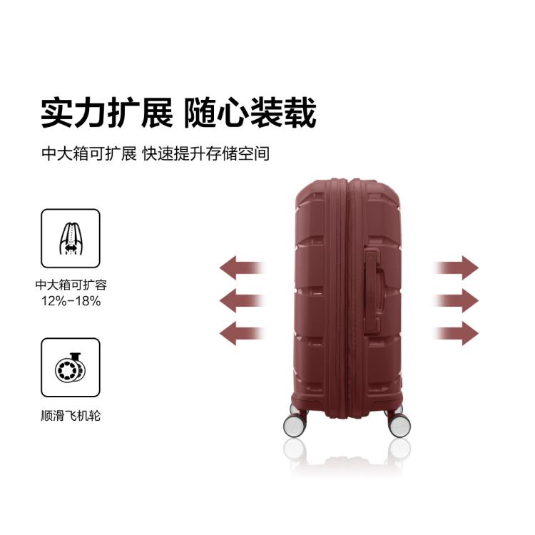 新秀丽 【轻便抗压】都市商务风大牌拉杆箱轻量夏季通勤出差旅行箱 QM4