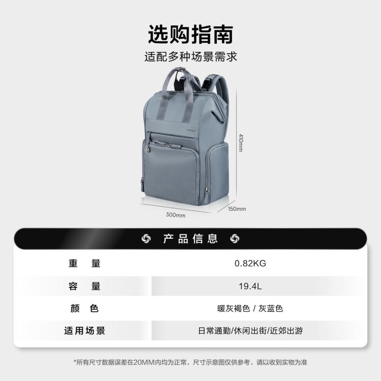 新秀丽 【都市休闲】女士时尚通勤气质高级感双肩包纯色女款百搭背包 KP0