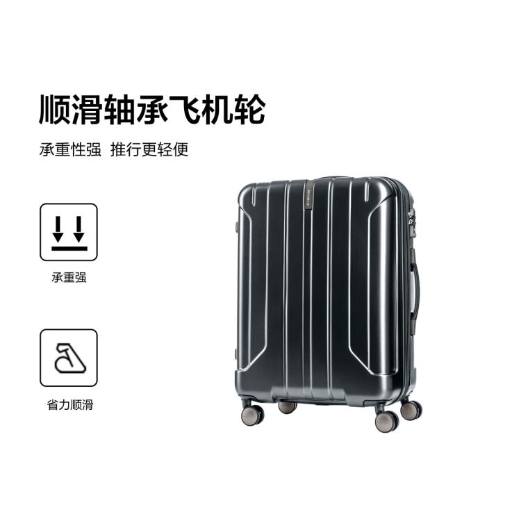 新秀丽 【轻奢哑光】休闲男女行李箱大容量可扩容登机箱旅行箱AY8