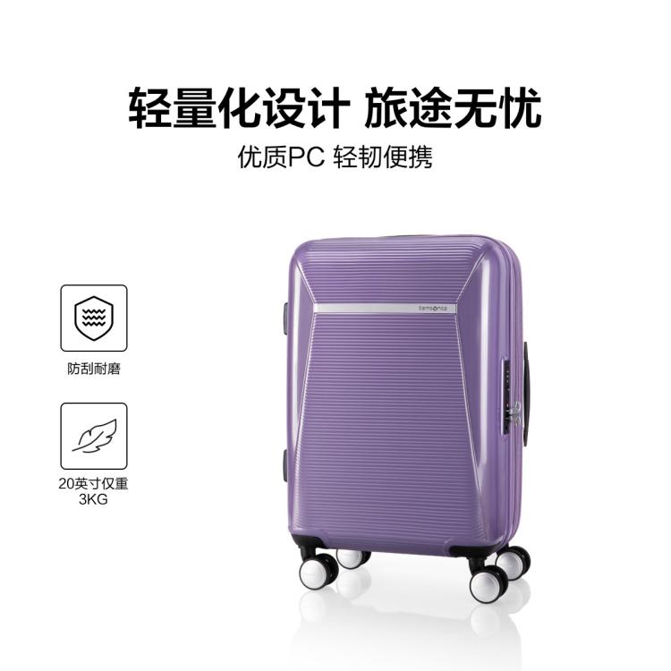 新秀丽 【全尺寸可扩展】复古摩登行李箱飞机轮旅行箱轻盈耐用登机箱 GN7