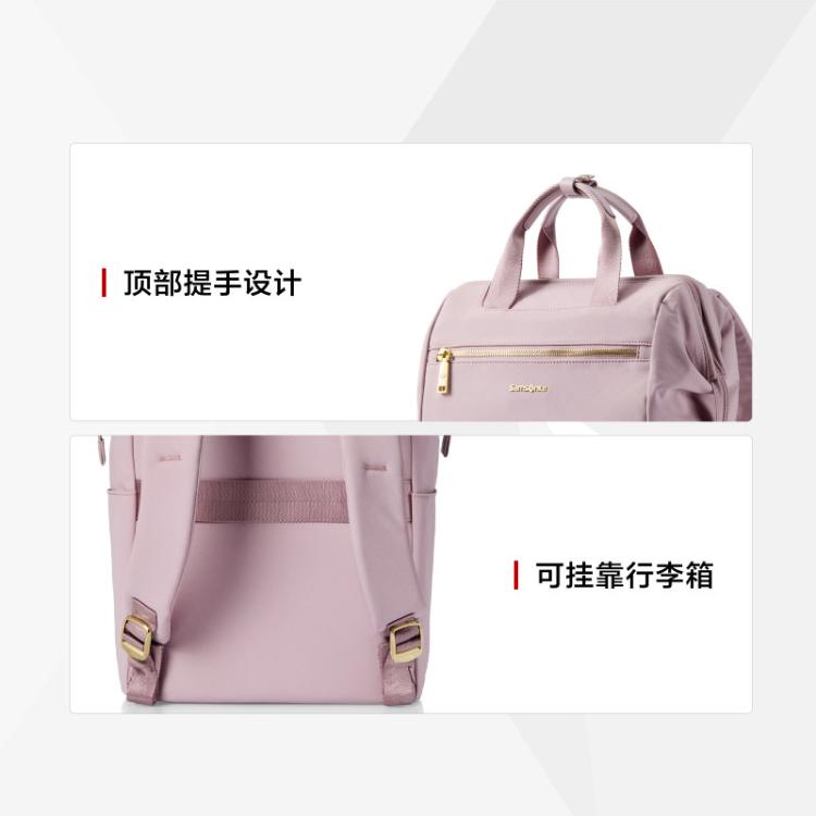 新秀丽 大敞口设计双肩包女士背包都市通勤大容量书包休闲出游轻软包NT2