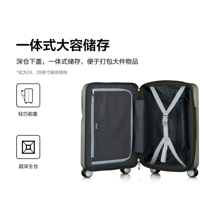 新秀丽 【差旅出行】万向轮拉杆箱大容量可扩容旅行出差登机密码箱UM0