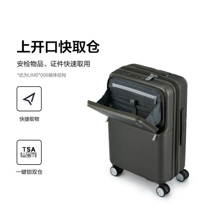 新秀丽 【差旅出行】万向轮拉杆箱大容量可扩容旅行出差登机密码箱UM0