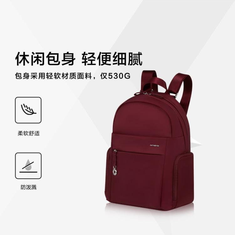 新秀丽 【节日好礼】女士时尚通勤气质高级感双肩包纯色女款百搭背包KP0
