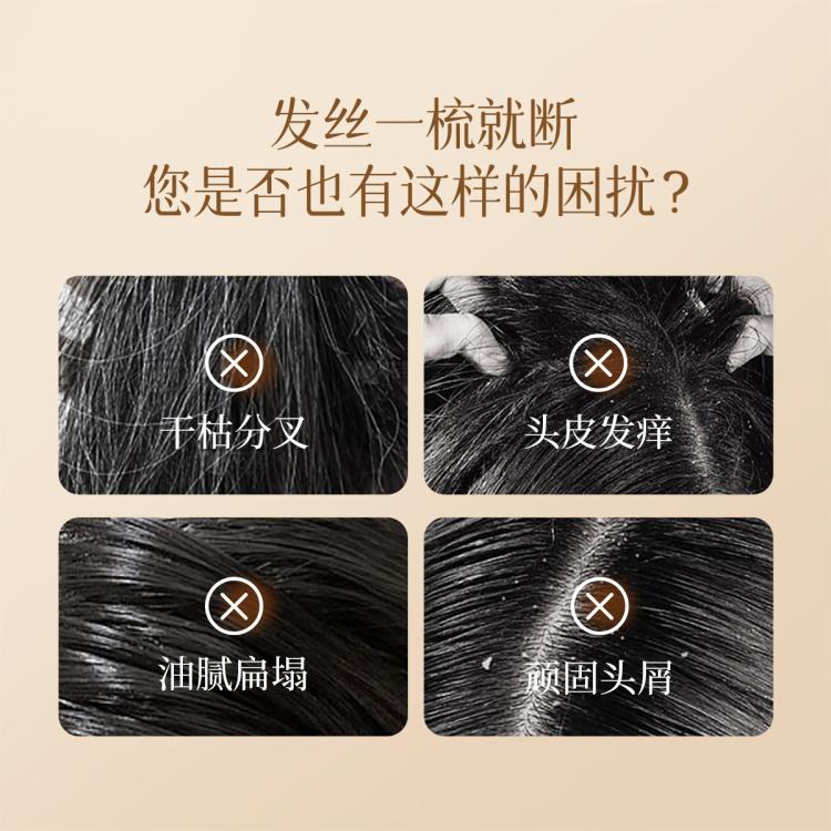 植物主义 生姜洗发水控油蓬松去屑防断发洗发水固发洗头膏