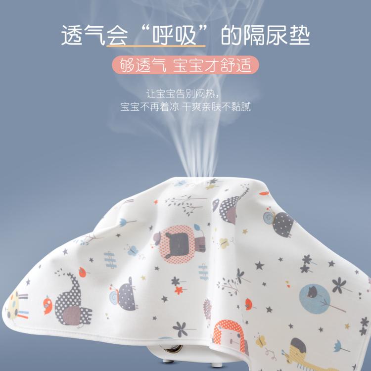 圣贝恩 A类婴儿隔尿垫防水可洗透气水洗月经姨妈大尺寸儿童尿垫四季纯棉