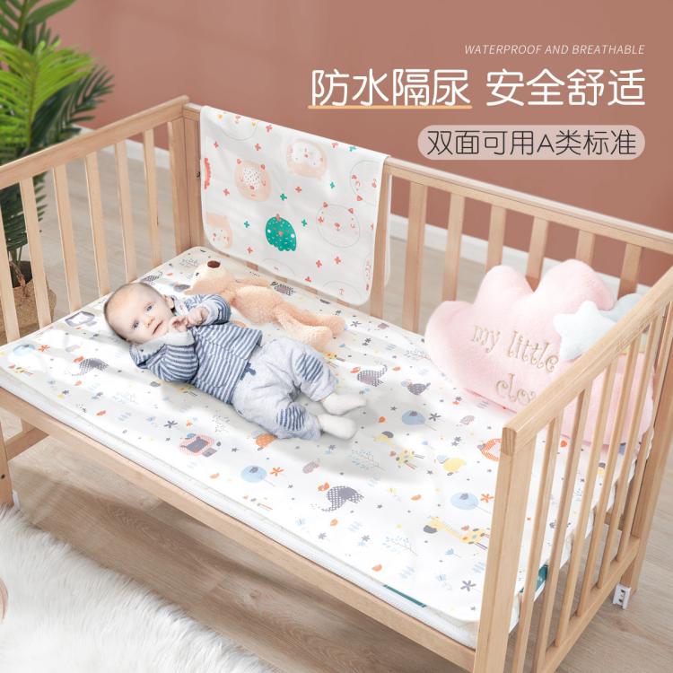 圣贝恩 A类婴儿隔尿垫防水可洗透气水洗月经姨妈大尺寸儿童尿垫四季纯棉