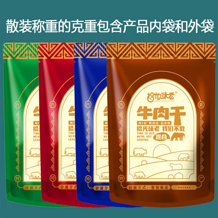 拾光味老 手撕牛肉干内蒙古特产风干纯牛肉办公室零食熟食肉干肉脯500g毛重