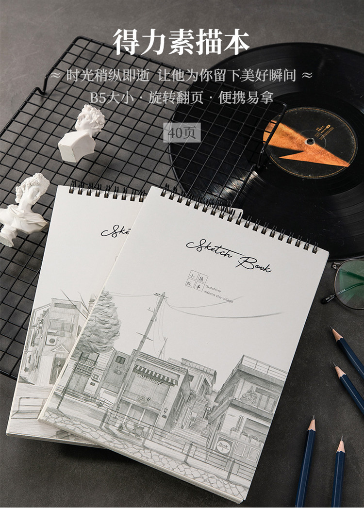 a4素描本 美术生16k速写本学生画画本子儿童绘画本8k素描纸图画本