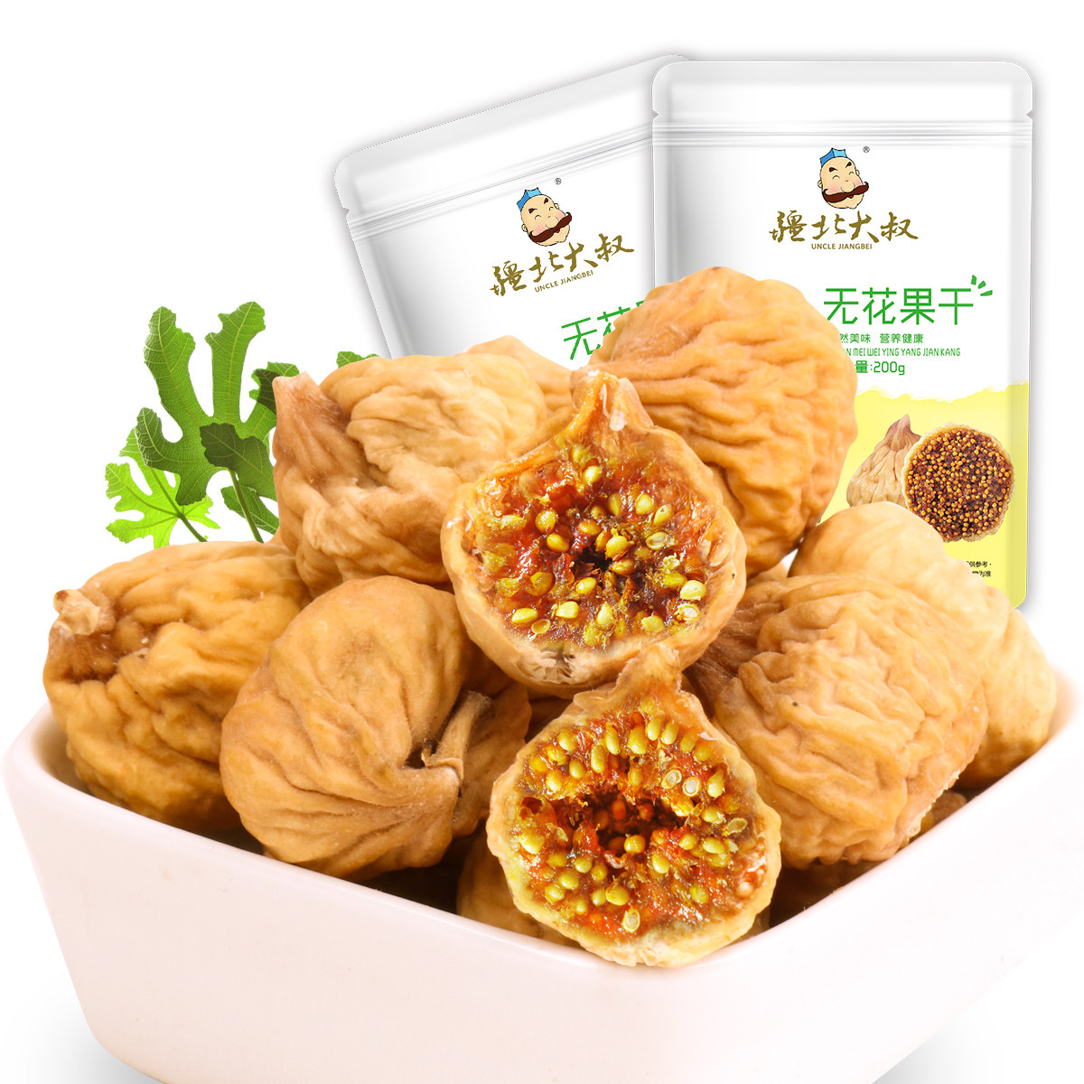 无花果干200gx4袋 新疆特产天然新鲜水果干无添加孕妇零食