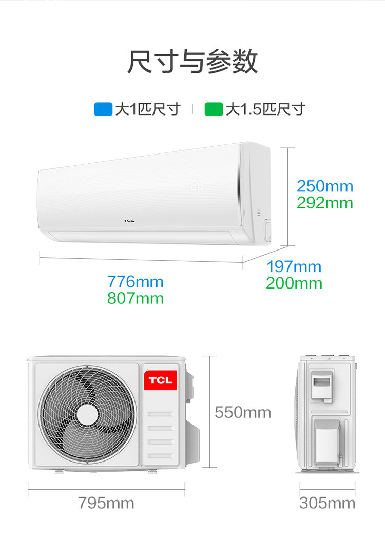 大1匹家用環保無氟冷暖壁掛式變頻空調掛機