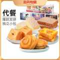 三只松鼠 2箱高性价比手撕面包组合零食休闲糕点面包整箱食品