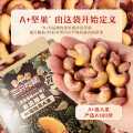 三只松鼠 量贩装紫皮腰果500g健康坚果孕妇零食品1斤装腰果