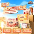 三只松鼠 【燕麦片1000g】高纤高蛋白营养代餐即食免煮饱腹送礼 图片 2