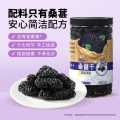 三只松鼠 【新任选】量贩罐装_桑葚干/250g含花青素即食泡水泡酒休闲