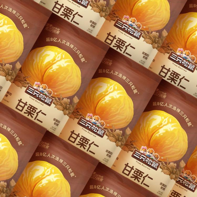 三只松鼠 【随心装_甘栗仁/原味/40g*11】板栗榛子坚果干果炒货休闲零食