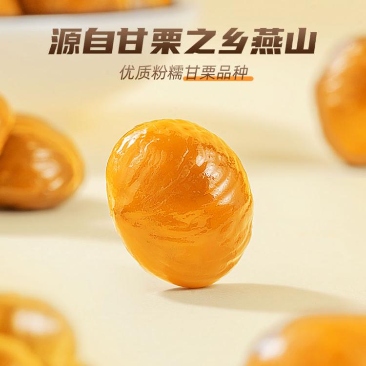 三只松鼠 【随心装_甘栗仁/原味/40g*11】板栗榛子坚果干果炒货休闲零食
