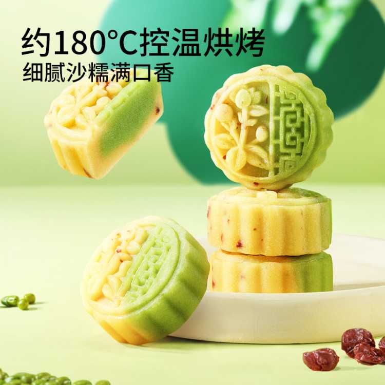 ֻ +Խݮɳ500g̶ʽСʳ9Ԫ