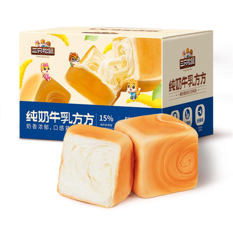 三只松鼠 【纯奶牛乳方方/1000g】面包糕点心下午茶零食休闲食品