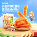 三只松鼠 红薯干脂饱腹0添加甜糯高纤健康无蔗糖量贩家庭装便携 图片 2
