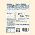 三只松鼠 红薯干脂饱腹0添加甜糯高纤健康无蔗糖量贩家庭装便携 图片 6