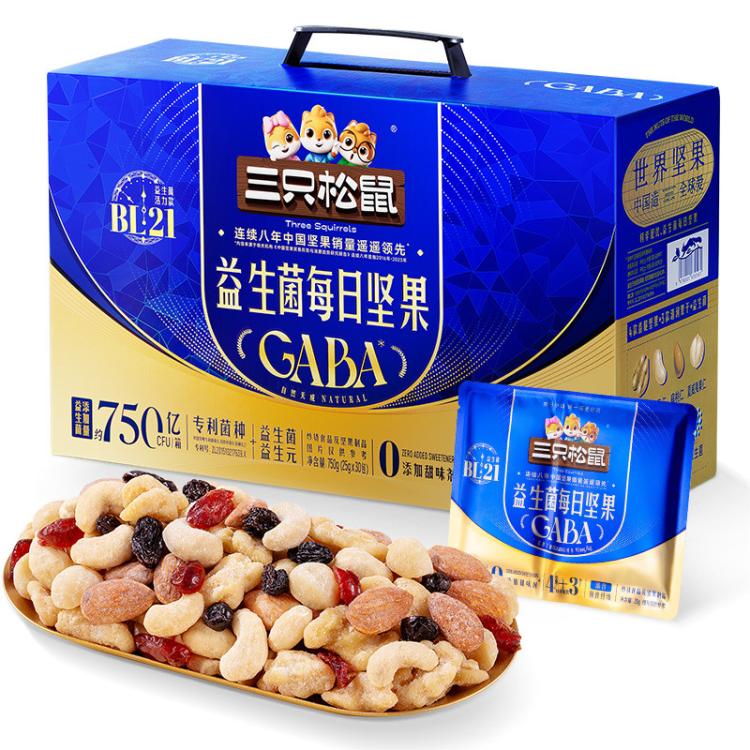 三只松鼠 益生菌每日坚果750g/30包干果休闲零食独立小包