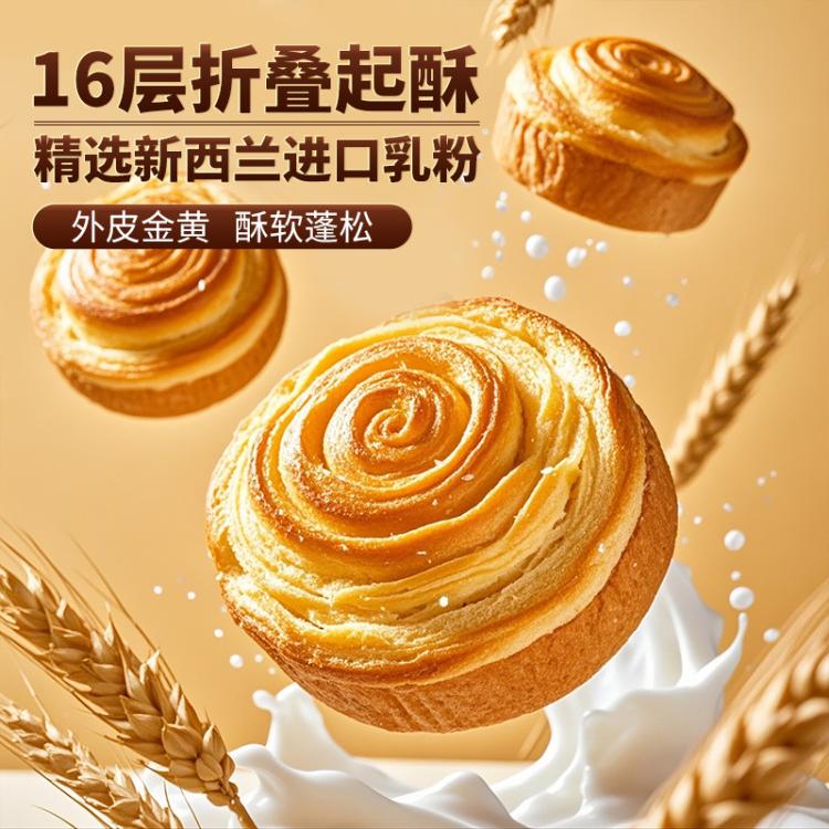 三只松鼠 热卖_手撕面包1000g零食休闲食品早餐蛋糕糕点营养整箱独立包装