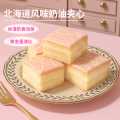 三只松鼠 热卖_甜心雪芙蛋糕1000g面包整箱食品早餐口袋夹心面包零食