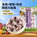 三只松鼠 【梅滋滋_陈皮梅有葡萄/100g】果干果脯蜜饯特产小吃零食休闲食品