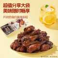 三只松鼠 鸭翅根黑鸭味480g鸭肉解馋零食休闲小吃开袋即食