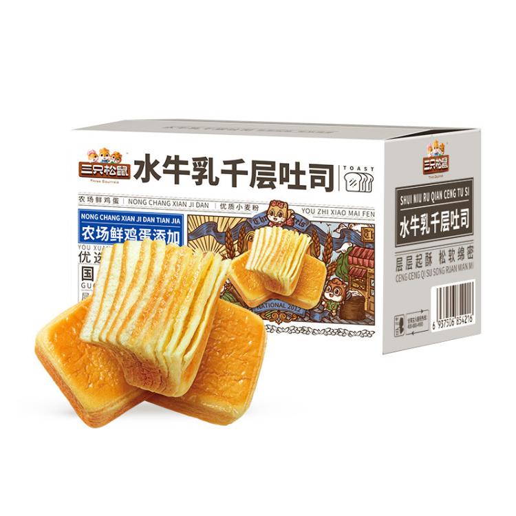 三只松鼠 【水牛乳千层吐司/1000g】面包糕点心下午茶零食休闲食品