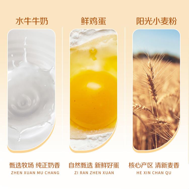 三只松鼠 【水牛乳千层吐司/1000g】面包糕点心下午茶零食休闲食品