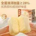 三只松鼠 热卖_蒸蛋糕520g/箱健康零食营养早餐面包整箱糕点甜品蛋糕